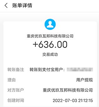 十大苹果手机赚钱软件排行(收入高的ios挣钱app都在这了）