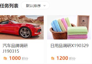 正规的问卷调查赚钱app有哪些?正规可靠佣金还高的分享