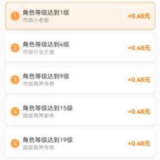 什么软件最赚钱?（2024年挣钱多还快的四款）