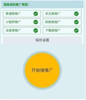 什么软件最赚钱?（2024年挣钱多还快的四款）
