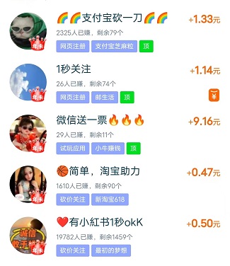 适合学生赚零花钱的软件（这三款软件就可以）