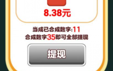 解压高手游戏真的能赚钱吗？红包能提现出来吗？我来告诉你真相