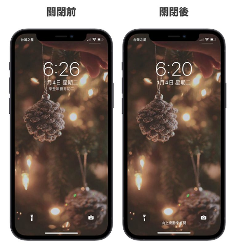 把iPhone 解锁画面的农历日期换成自己设计的文字