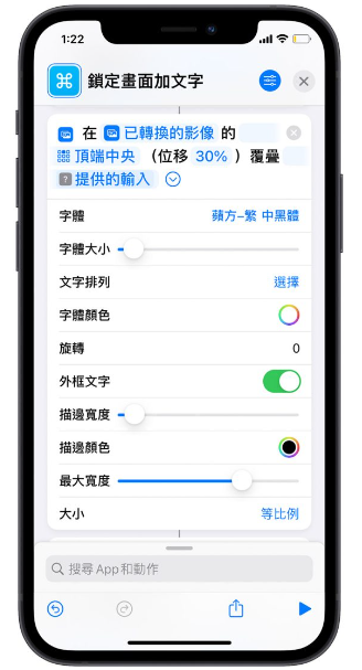 把iPhone 解锁画面的农历日期换成自己设计的文字