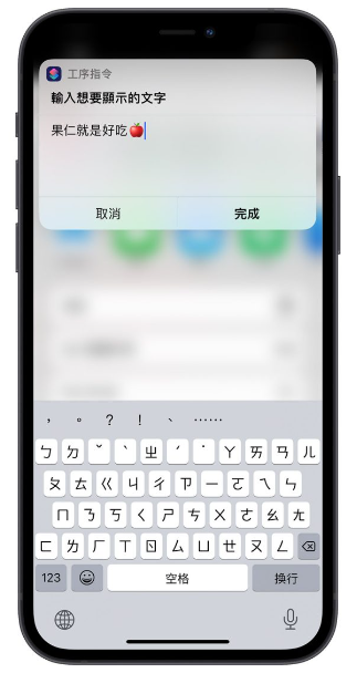 把iPhone 解锁画面的农历日期换成自己设计的文字