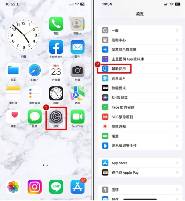 iPhone 画面一直出现数字怎么办？关闭语音控制