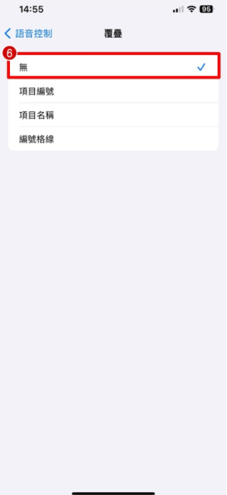 iPhone 画面一直出现数字怎么办？关闭语音控制