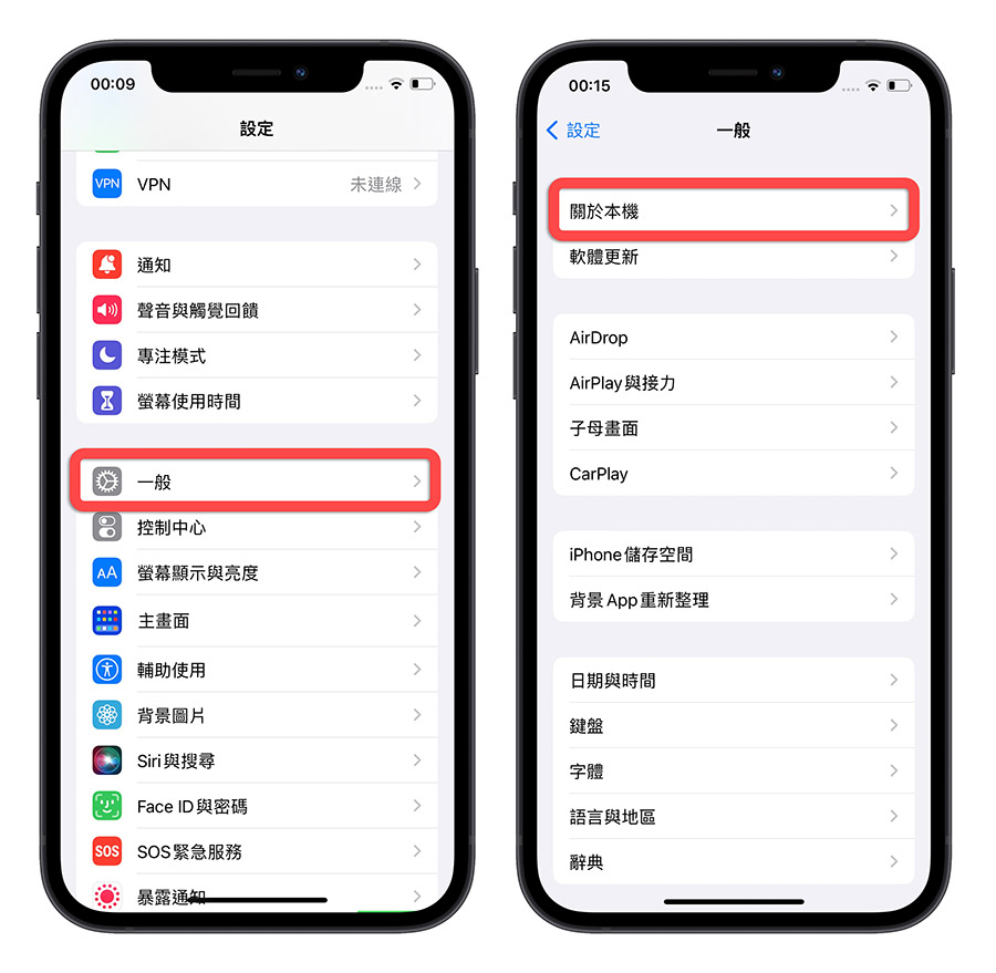 iPhone 保修查询 保修过期 保修到期
