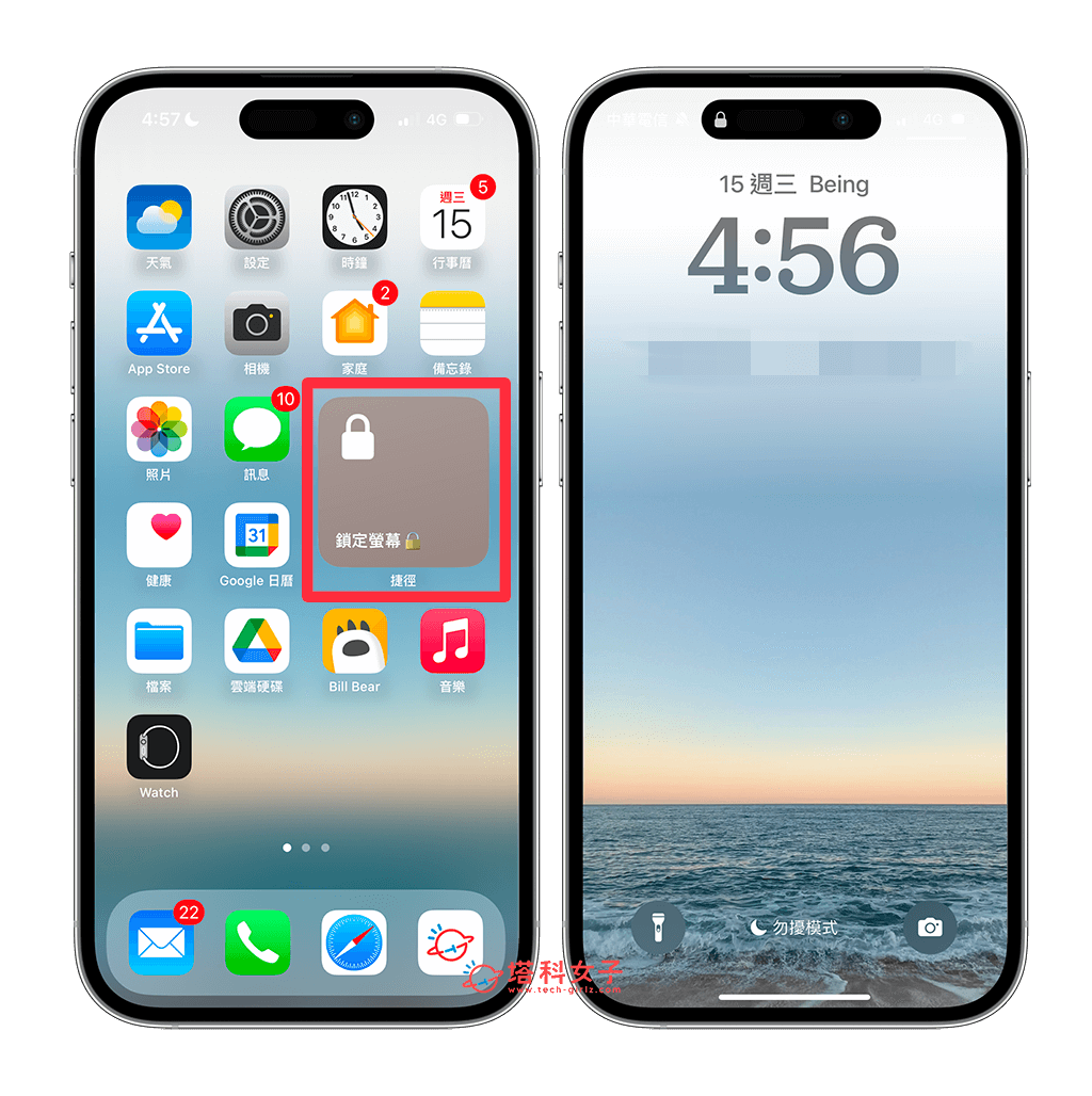 iPhone 锁定屏幕捷径使用教程，通过捷径一键锁定 iPhone 屏幕！ - iPhone 小工具， iPhone 桌面， iPhone 锁定 小工具， iPhone 锁定画面， iPhone 背面轻点 - 塔科女子