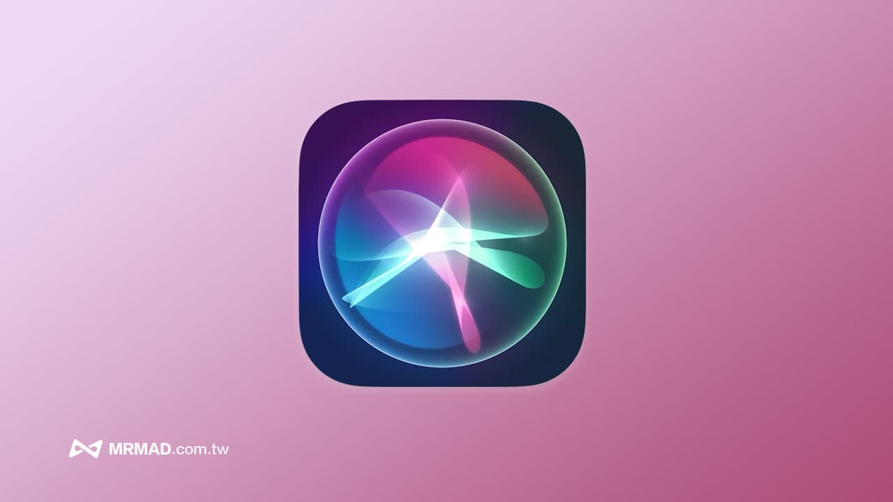 iOS 18 免说 Siri 也能控制！ 用声音捷径自定义个性化语音指令