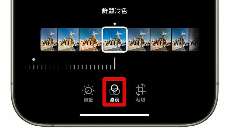 如何替iPhone照片调出柯达滤镜风格参数2