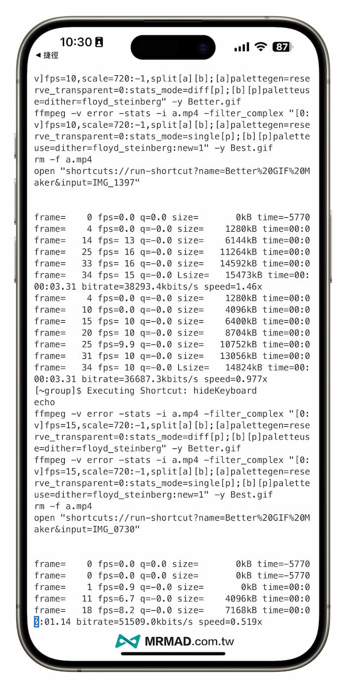 iPhone视频制作GIF高画质捷径教程 5
