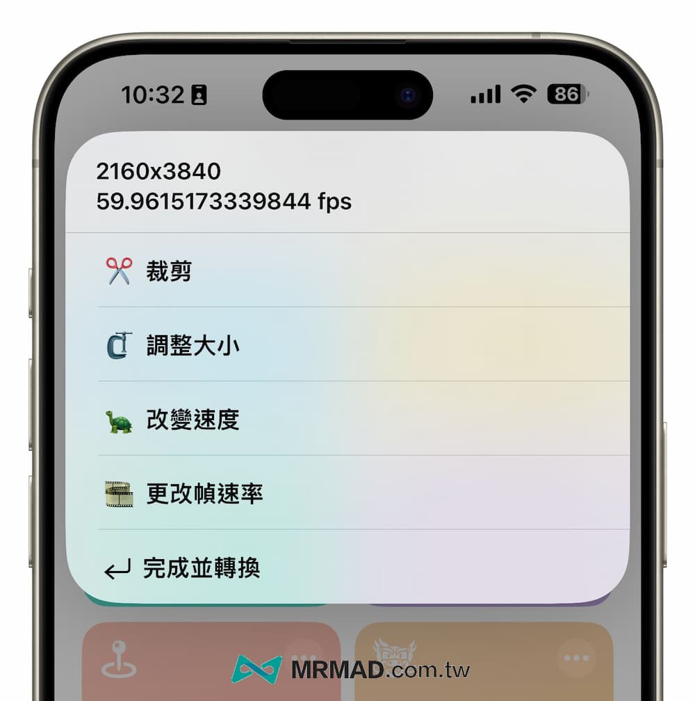 iPhone视频制作GIF高画质捷径教程 2