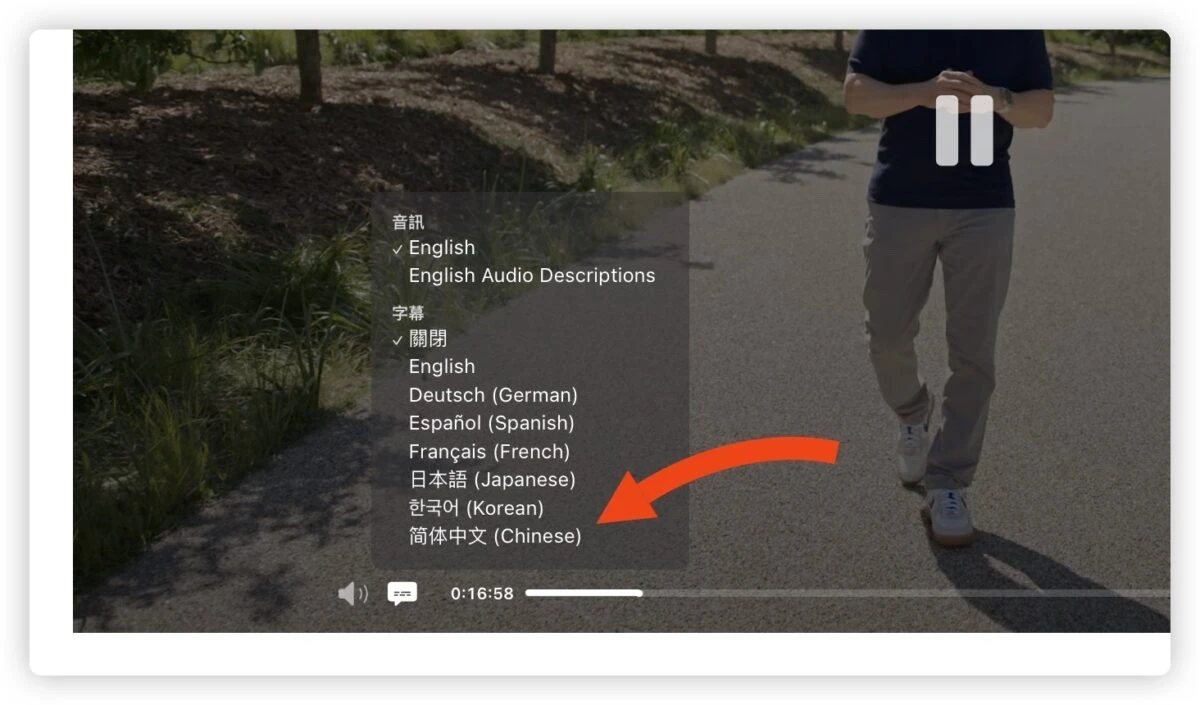 Apple 发布会 iPad Pro iPad Air Apple Pencil 直播 转播 中文字幕