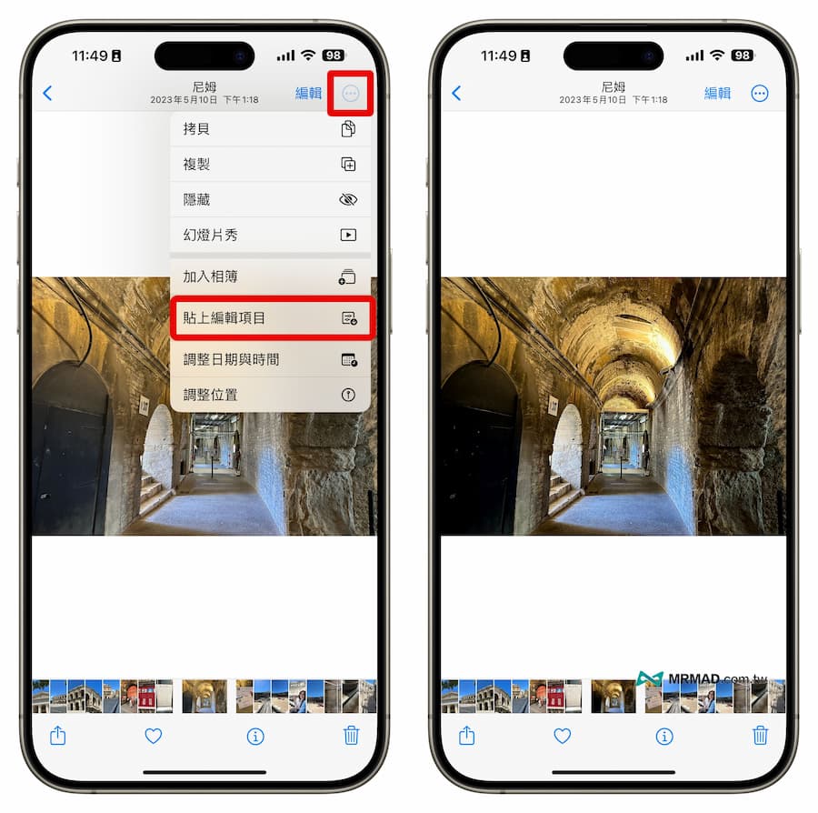 iPhone如何快速套用莱卡滤镜调色方法 1