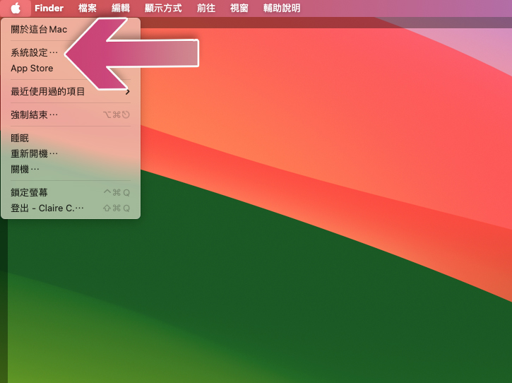 如何停止在 Mac 上接收 iMessage 消息 - 安软网