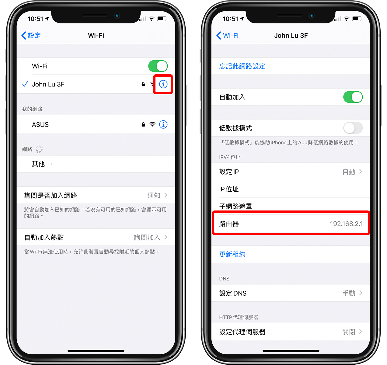 在手机上如何设定 Wi-Fi 密码？ 重设路由器与热点密码教学
