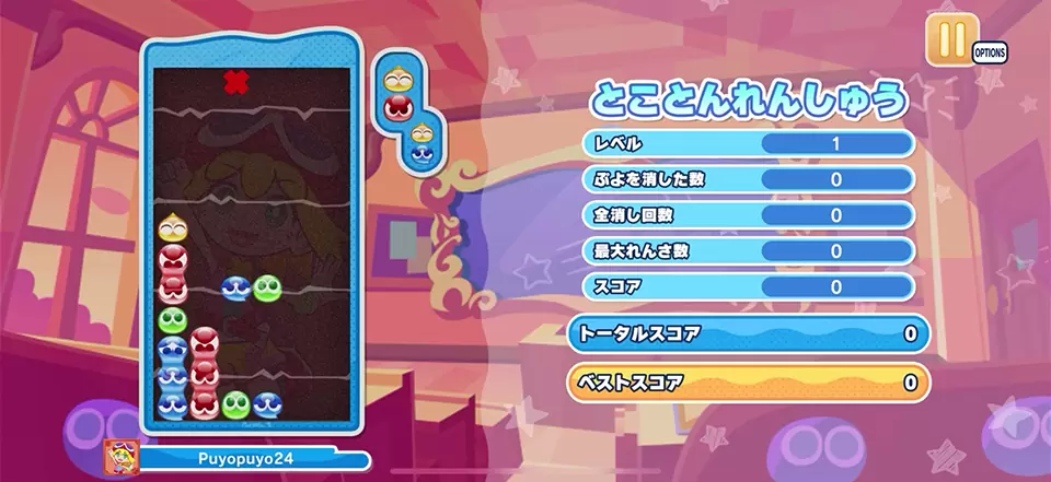 Apple Arcade 版《魔法气泡 益智消消乐》发布第 2 弹更新！ 新增「魔法气泡SUN」等6种规则