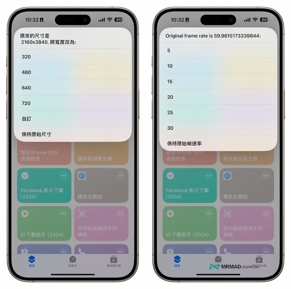 iPhone视频制作GIF高画质捷径教程 3