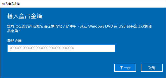 Windows 产品密钥是什么？大量授权序号是正版的吗
