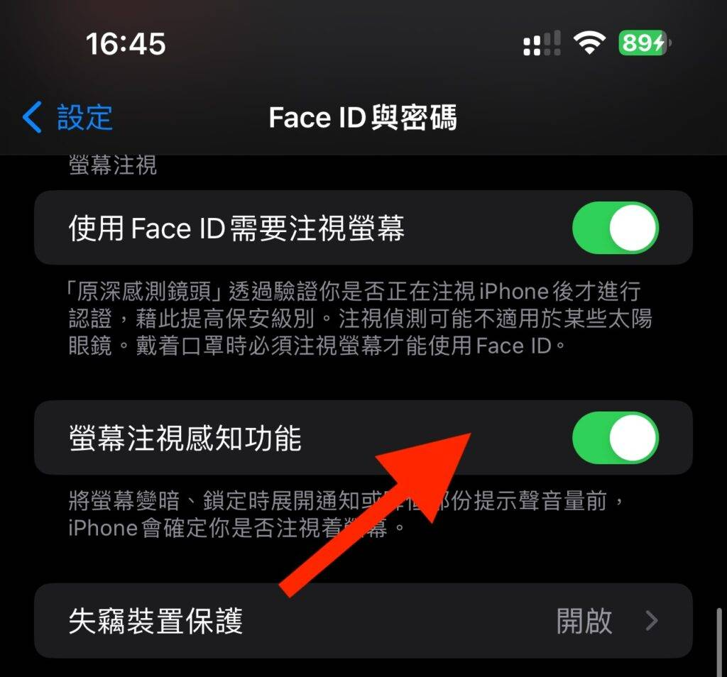 苹果承认 iPhone 闹钟有问题 无法正常播放预期声音