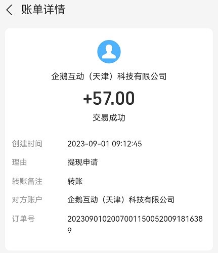 十大良心赚钱游戏（2024年真正良心靠谱的游戏推荐）