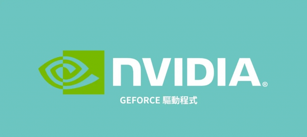 NVIDIA GeForce Game Ready 552.44 WHQL 驱动更新重点整理