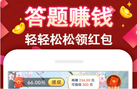 猜成语游戏能赚到钱吗？其中套路很多