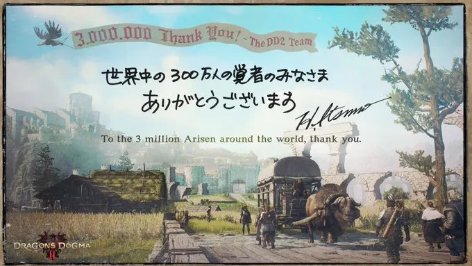 《龙之信条2》全球销量破300万！ 玩家期待DLC公布