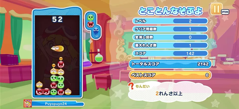 Apple Arcade 版《魔法气泡 益智消消乐》发布第 2 弹更新！ 新增「魔法气泡SUN」等6种规则