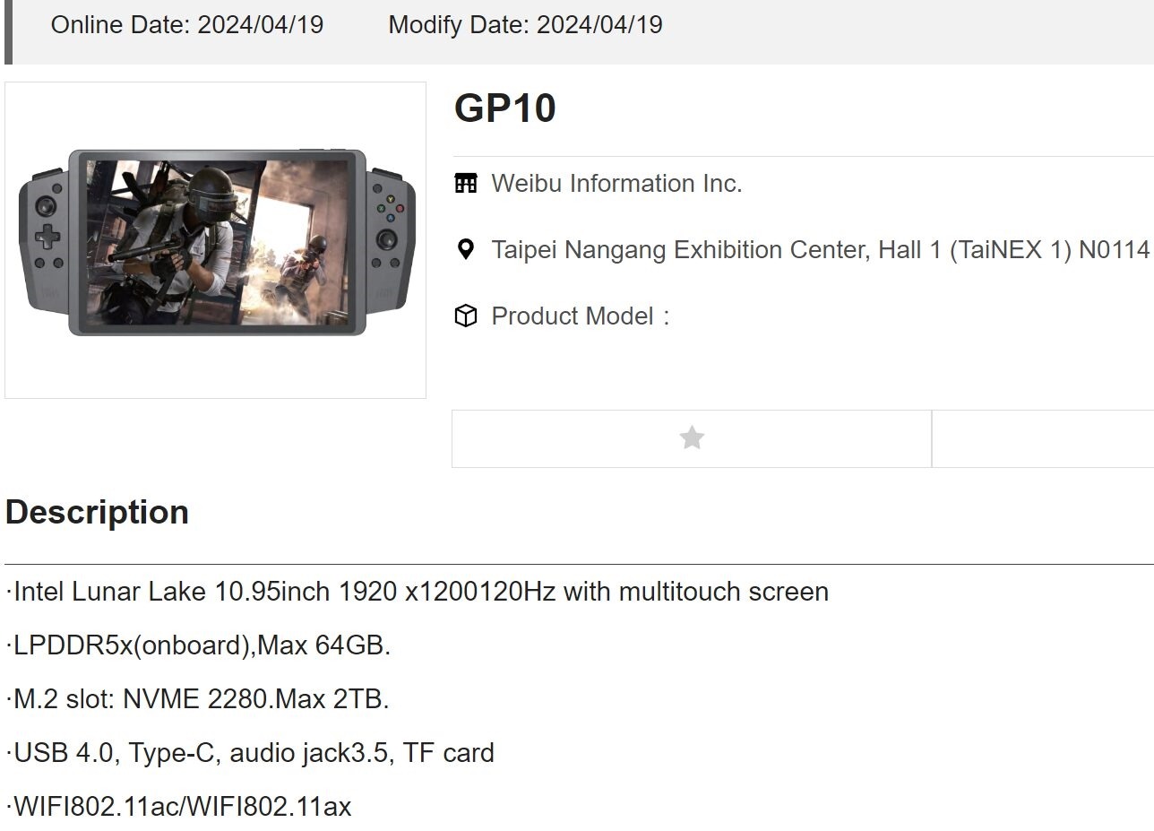 中国公司预告首款Intel Lunar Lake掌机GP10,11寸大屏幕支持触控