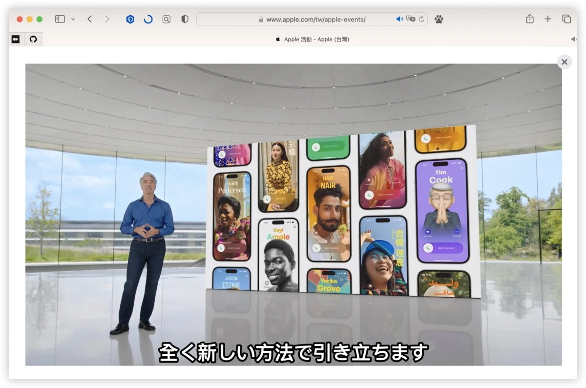 Apple 发布会 iPad Pro iPad Air Apple Pencil 直播 转播 中文字幕