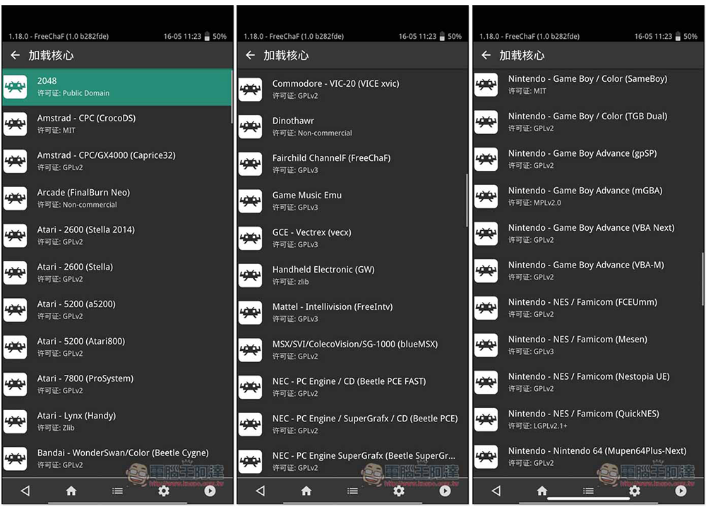 支持 38 款模拟器的 RetroArch 正式上架 App Store，无广告且开源 - 安软网