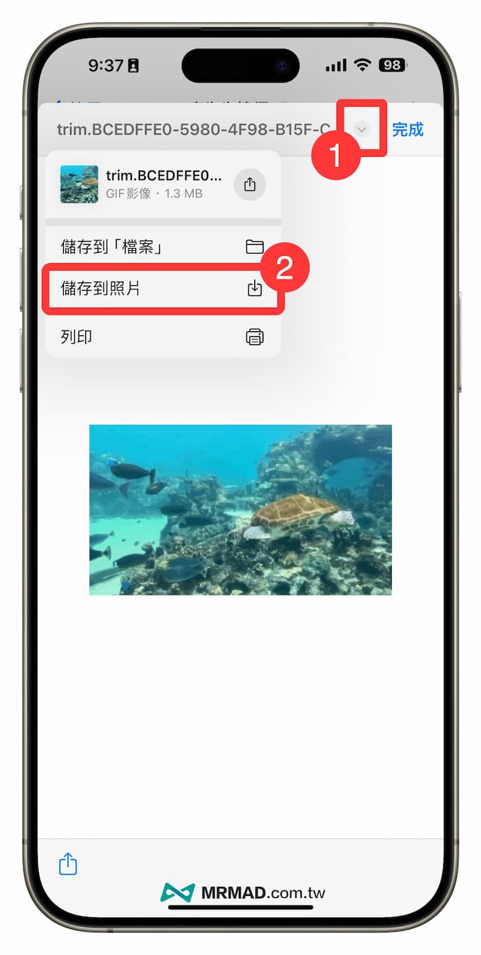iPhone视频转GIF捷径脚本技巧 3