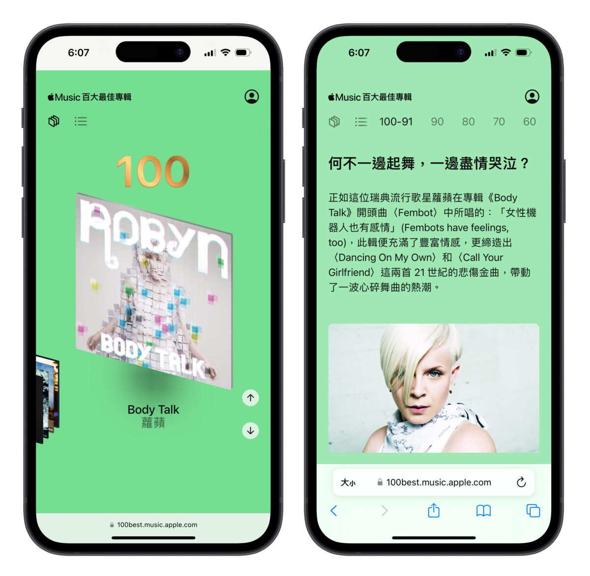 Apple Music 百大最佳专辑