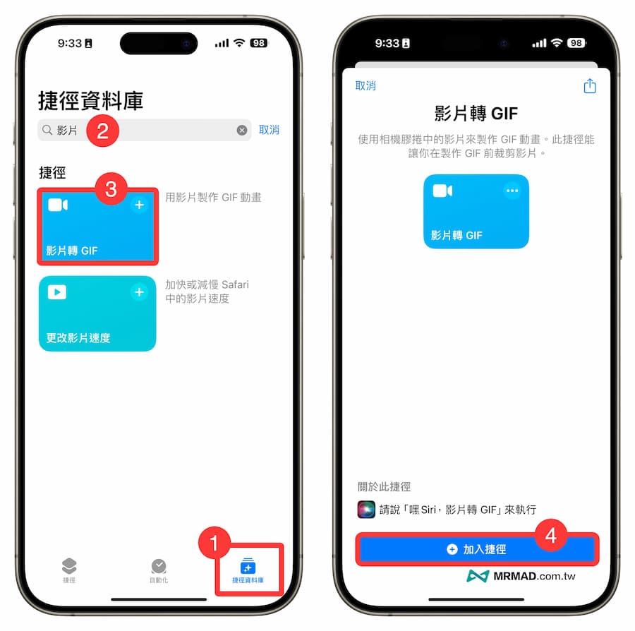 iPhone视频转GIF捷径脚本技巧
