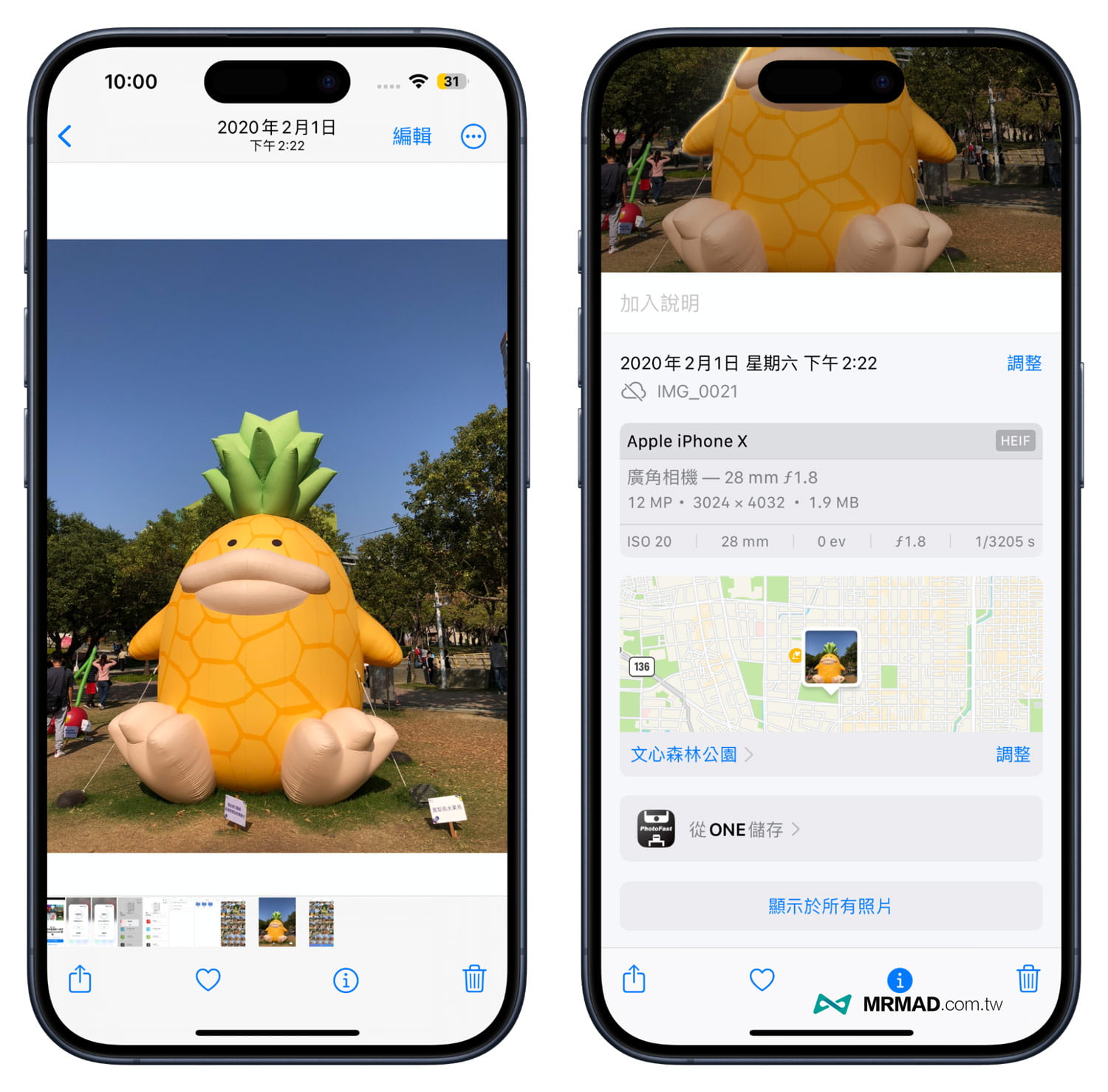 photofast iphone backup 33