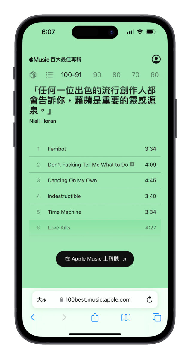 Apple Music 百大最佳专辑