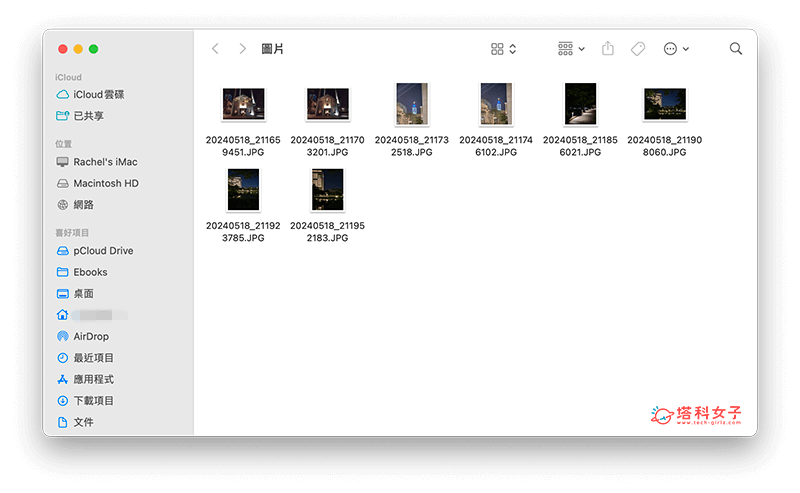 Mac 影像撷取：开启文件夹