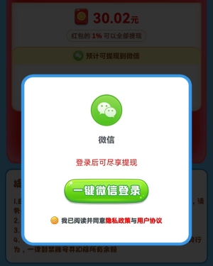 汪星人出击是赚钱是不是真的？能提现吗？