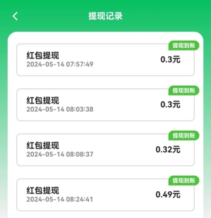 发发熊猫游戏是真的吗？能提现吗？玩家揭秘
