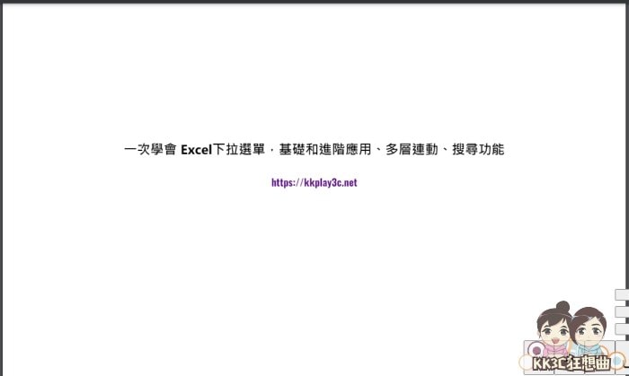 一键将 Chrome 网页存储成 PDF-04