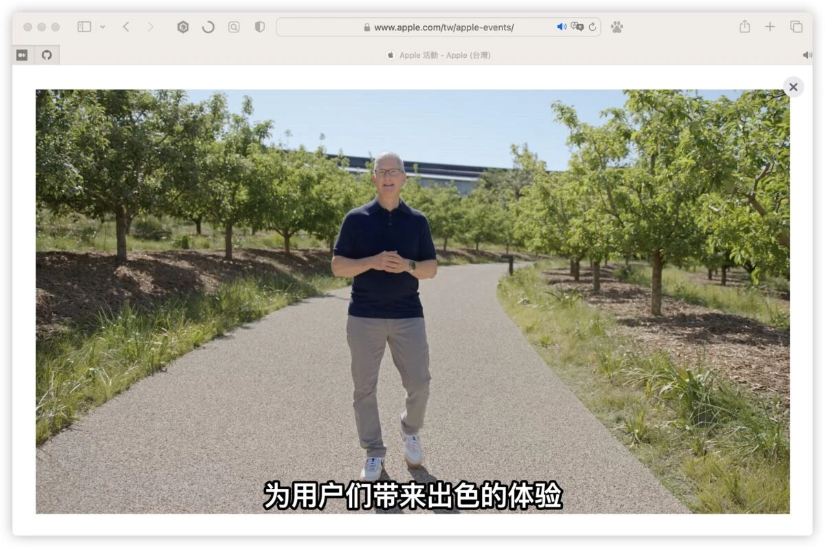 Apple 发布会 iPad Pro iPad Air Apple Pencil 直播 转播 中文字幕