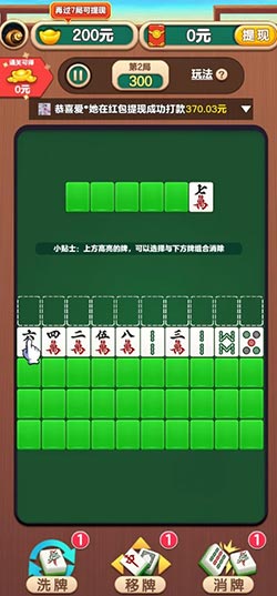 十点大作战红包游戏.jpg
