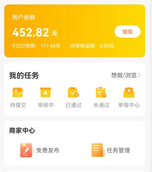 2024年十大赚钱软件排名（十大真实挣钱多的前五）