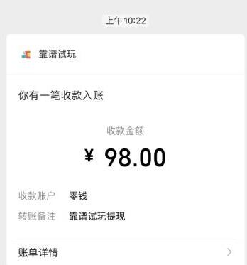 2024年十大赚钱软件排名（十大真实挣钱多的前五）