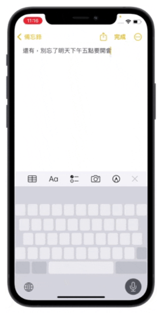 iOS 16 听写功能教程：让你边念边打字，连表情包都能输入