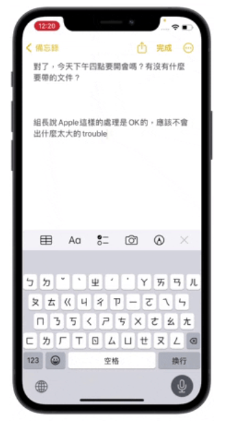 iOS 16 听写功能教程：让你边念边打字，连表情包都能输入