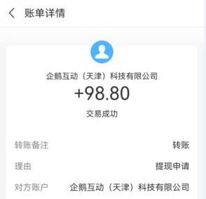 适合初中生赚钱的正规软件（初中生挣钱快还简单的app）