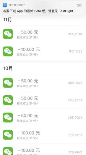 适合初中生赚钱的正规软件（初中生挣钱快还简单的app）